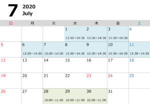 会社説明会カレンダー