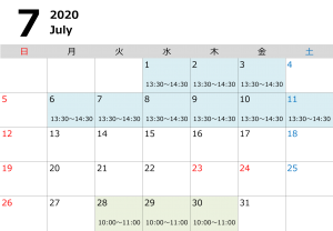 会社説明会カレンダー